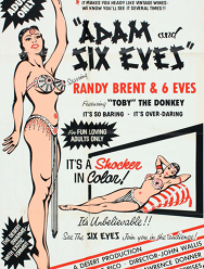 Адам и шесть Ев