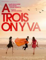 Давайте втроём