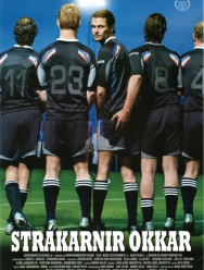 Одиннадцать мужчин вне игры