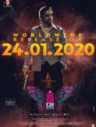 Диско-раджа