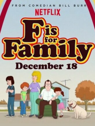 С Значит Семья 5 сезон