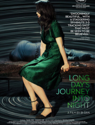 Долгий день уходит в ночь