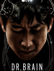 Доктор Брейн 1 сезон