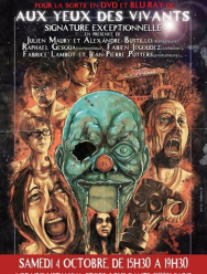 Среди живущих