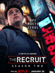 Рекрут 2 сезон