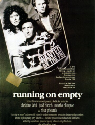 На холостом ходу