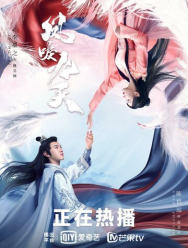 Возрождение 1 сезон