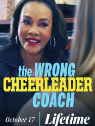 Неправильный тренер чирлидерш