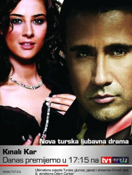 Ягелевое дерево