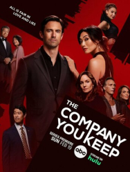 Грязные игры 1 сезон