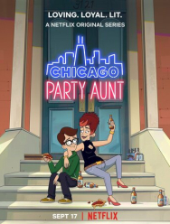 Моя веселая тетя 2 сезон