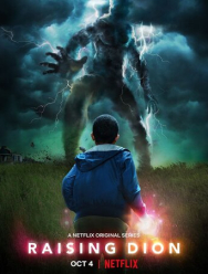 Мой сын - супергерой 2 сезон