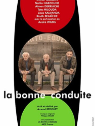 Хорошее поведение