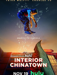 Внутренняя кухня Китайского квартала 1 сезон