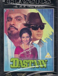 История любви