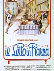 Кровать на площади