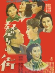 Жестокий мир