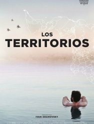 Территории