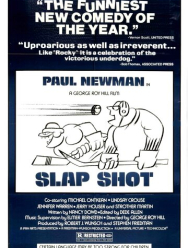 Удар по воротам