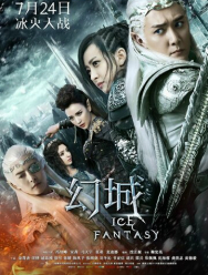 Ледяная фантазия 2 сезон