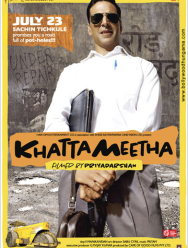 Хочешь жить – умей вертеться!