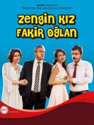 Богатая девушка, бедный парень