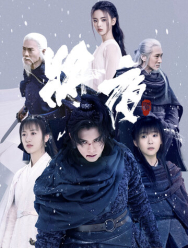 Да будет ночь 2