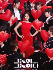 Мужчины есть мужчины 1 сезон