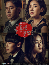 Ходят слухи 1 сезон