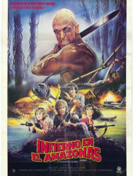 Режь и беги