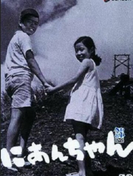 Мой второй брат