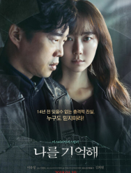 Марионетка