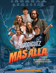 Родригес и другие