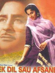 Одно сердце - сто любовных историй