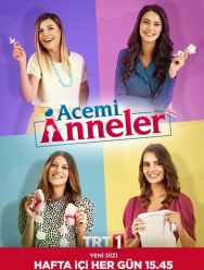 Неопытные мамы 1 сезон