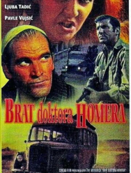 Брат доктора Гомера