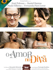 Диванная терапия