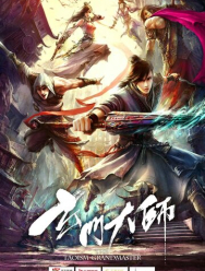 Великий мастер даосизма 1 сезон