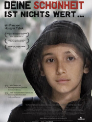 Твоя красота ничего не стоит