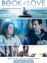 Книга любви