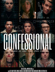 Исповедальня