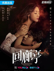 Убийство в Кайротэй