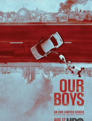 Наши парни 1 сезон