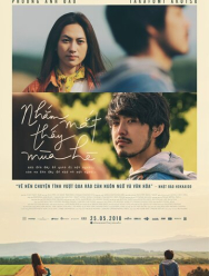 Лето с закрытыми глазами