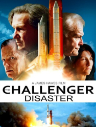 Челленджер