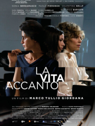 Далекие близкие