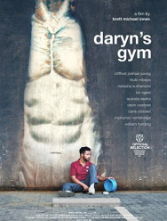 Спортзал Дэрина