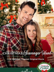 Рождественская охота за сокровищами