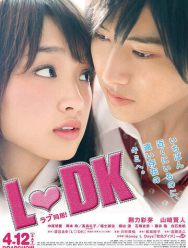 Однокомнатные соседи