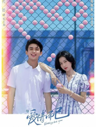 Ничего кроме любви 1 сезон